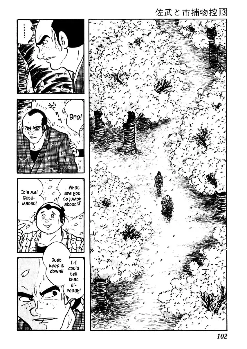 Sabu to Ichi Torimonohikae Chapter 80 13